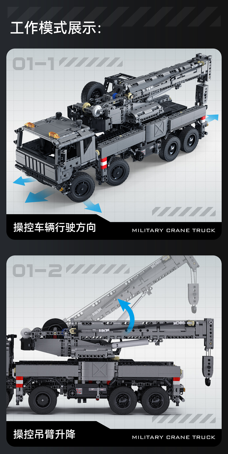cada双鹰咔搭master积木机械拼装吊车工程车模型遥控装甲起重机(图9)