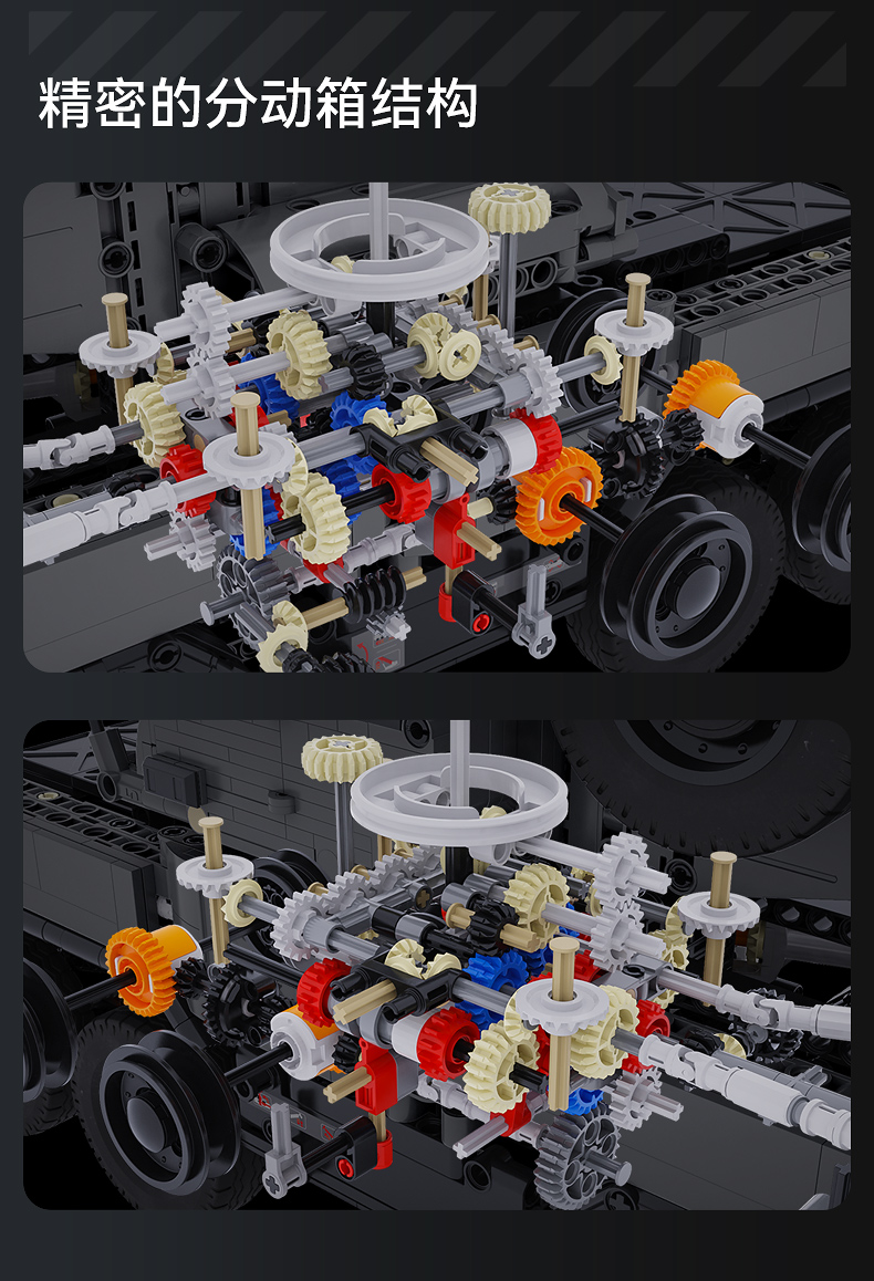cada双鹰咔搭master积木机械拼装吊车工程车模型遥控装甲起重机(图8)