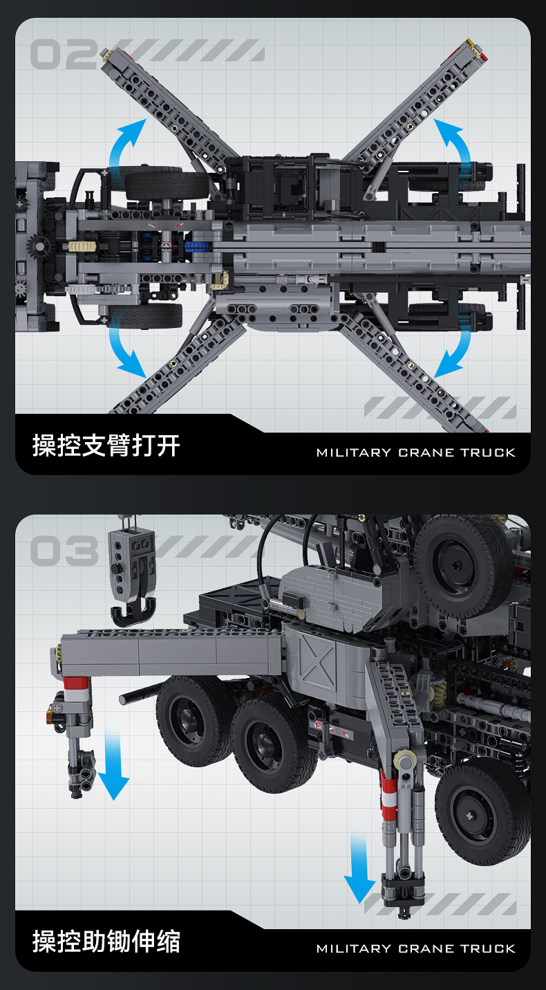 cada双鹰咔搭master积木机械拼装吊车工程车模型遥控装甲起重机(图10)