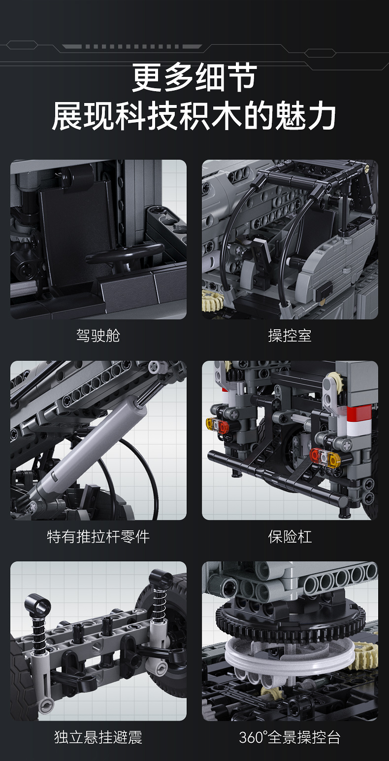 cada双鹰咔搭master积木机械拼装吊车工程车模型遥控装甲起重机(图17)
