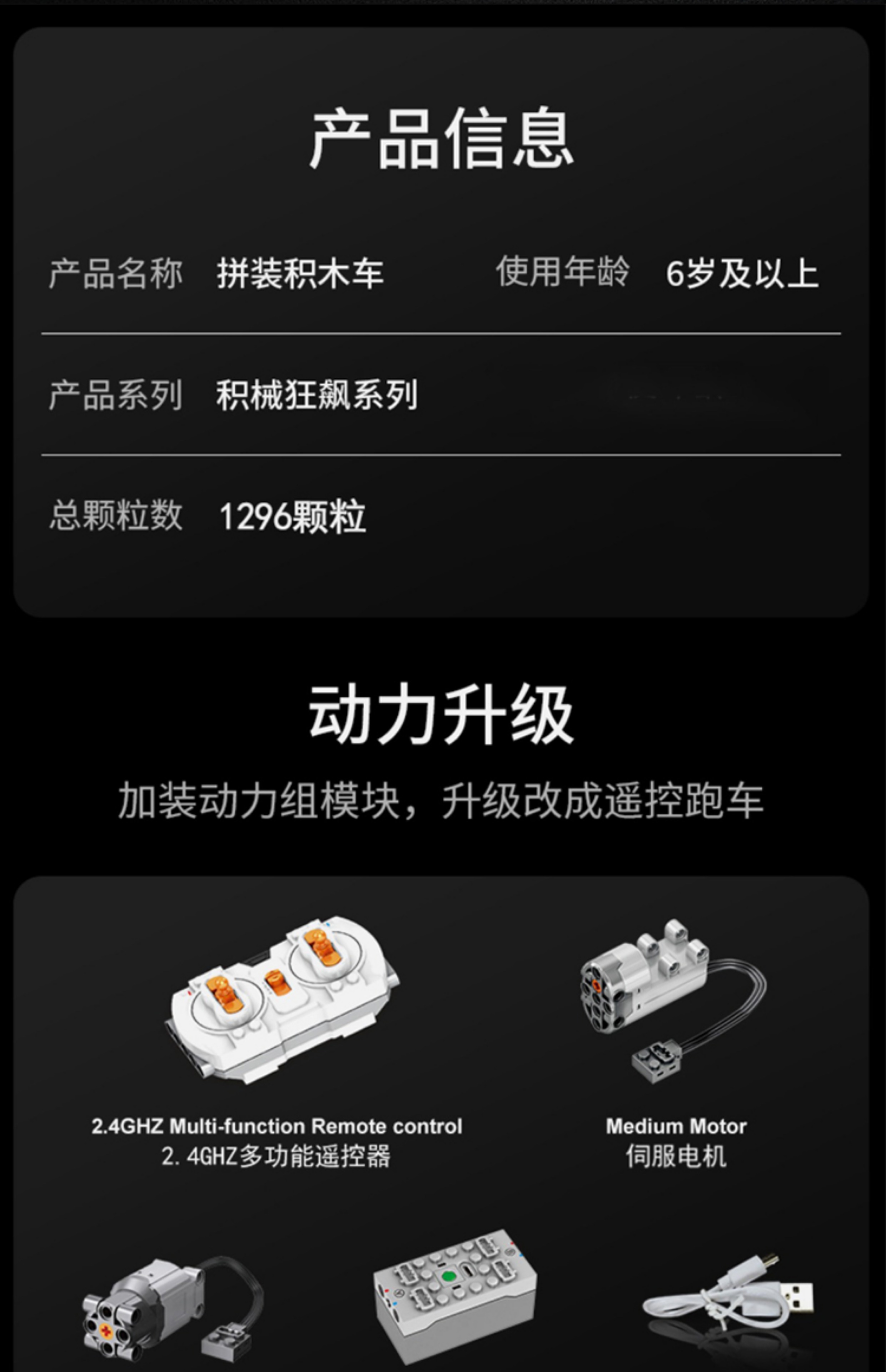 兰博基尼积木拼装益智玩具男孩子系列儿童生日礼物汽跑车 6岁以上(图4)