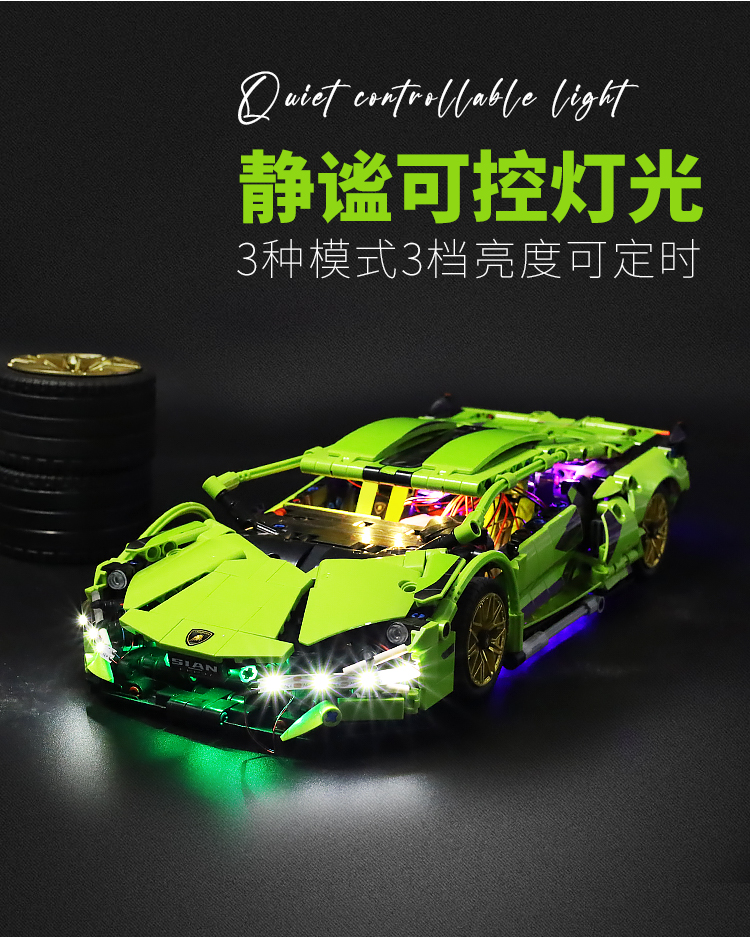 兰博基尼积木拼装益智玩具男孩子系列儿童生日礼物汽跑车 6岁以上(图10)