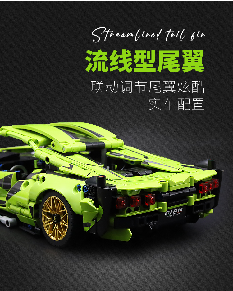 兰博基尼积木拼装益智玩具男孩子系列儿童生日礼物汽跑车 6岁以上(图13)