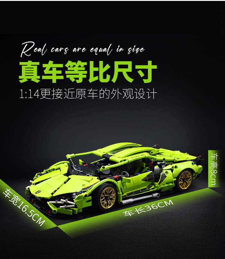 兰博基尼积木拼装益智玩具男孩子系列儿童生日礼物汽跑车 6岁以上(图15)