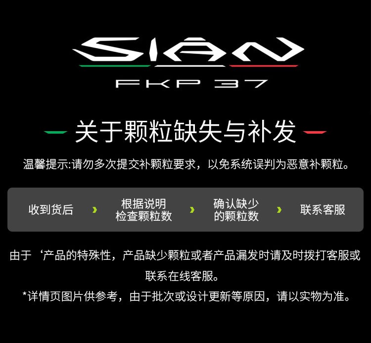 兰博基尼积木拼装益智玩具男孩子系列儿童生日礼物汽跑车 6岁以上(图19)