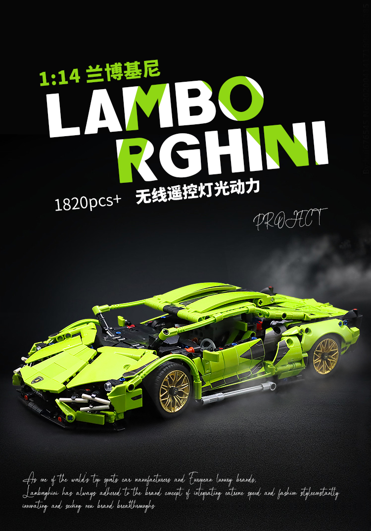 兰博基尼积木拼装益智玩具男孩子系列儿童生日礼物汽跑车 6岁以上(图3)