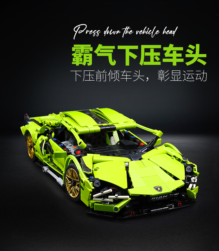 兰博基尼积木拼装益智玩具男孩子系列儿童生日礼物汽跑车 6岁以上(图9)