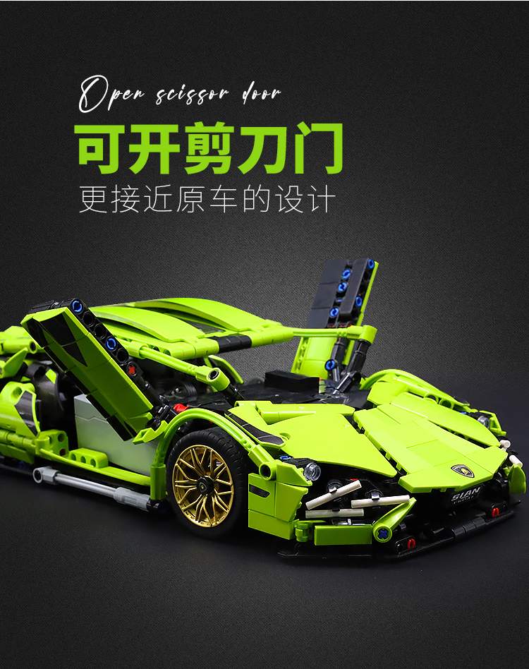 兰博基尼积木拼装益智玩具男孩子系列儿童生日礼物汽跑车 6岁以上(图11)