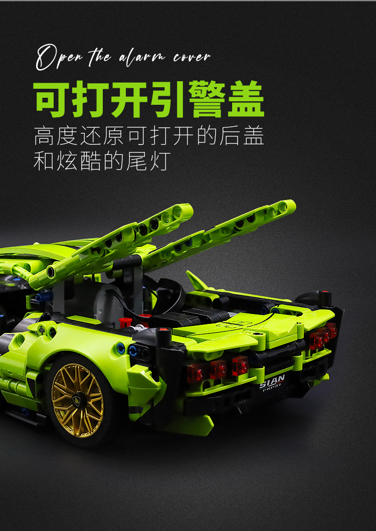 兰博基尼积木拼装益智玩具男孩子系列儿童生日礼物汽跑车 6岁以上(图12)