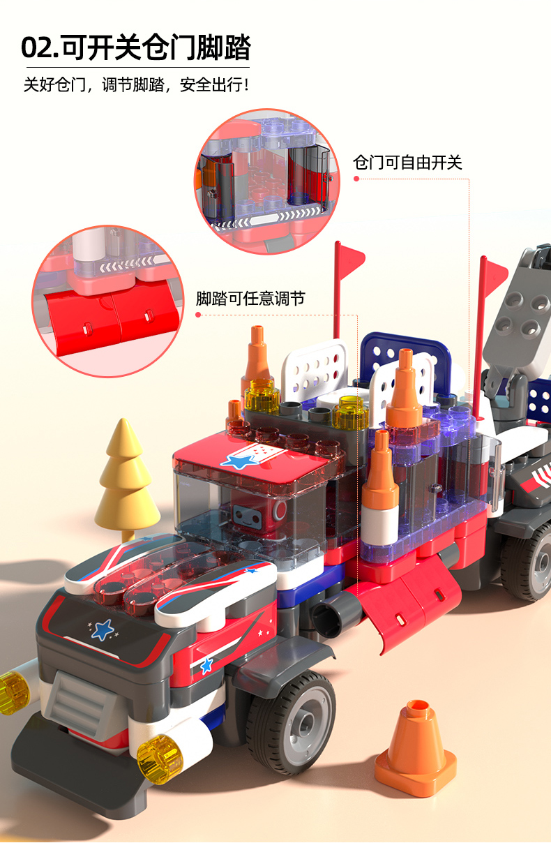 【爆款推荐】布鲁可大颗粒积木车重型卡车百变拼装玩具男孩(图12)