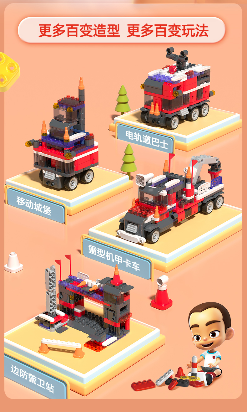【爆款推荐】布鲁可大颗粒积木车重型卡车百变拼装玩具男孩(图10)