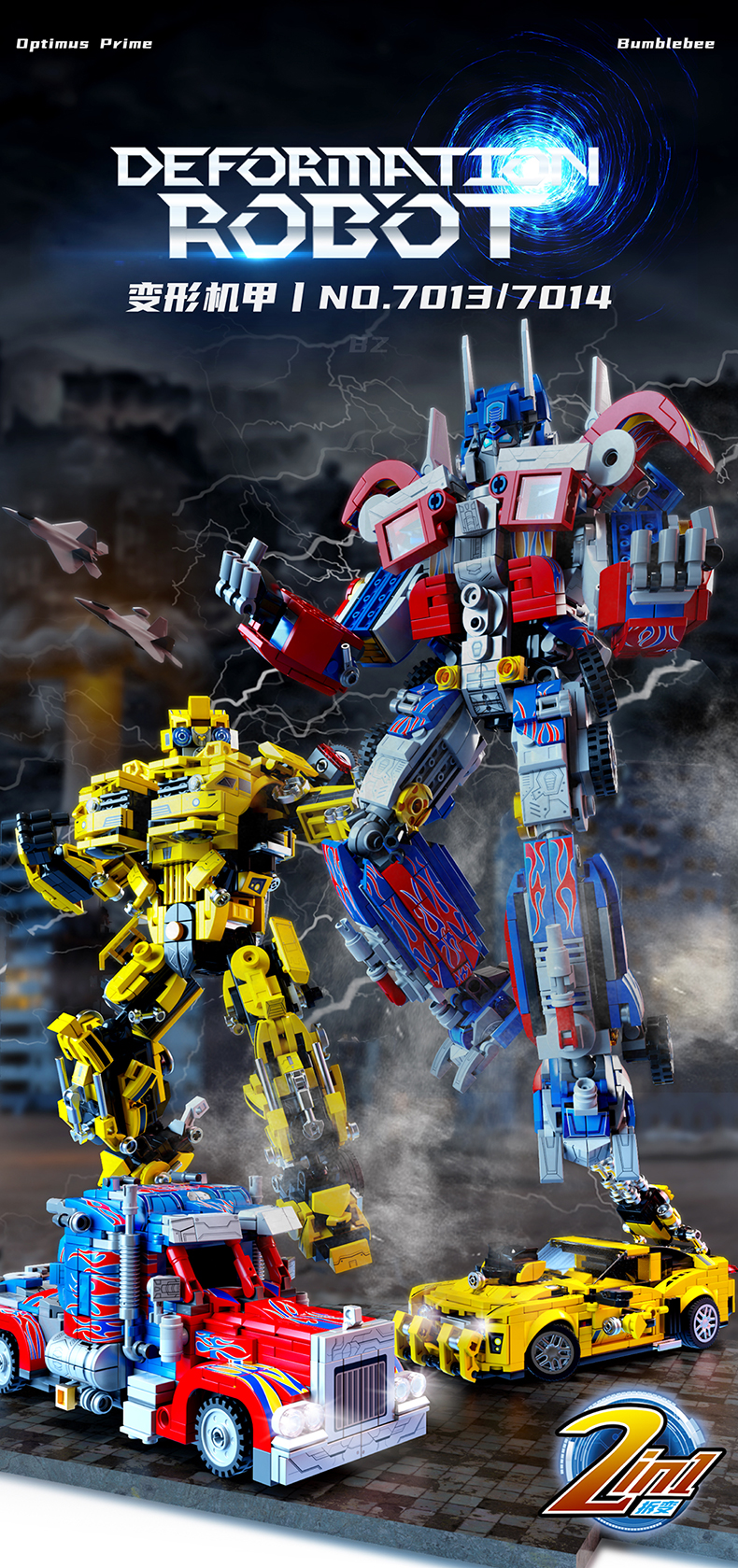 适用于乐高2025新款男孩拼装玩具变形擎天金刚积木黄蜂机甲机器人(图2)