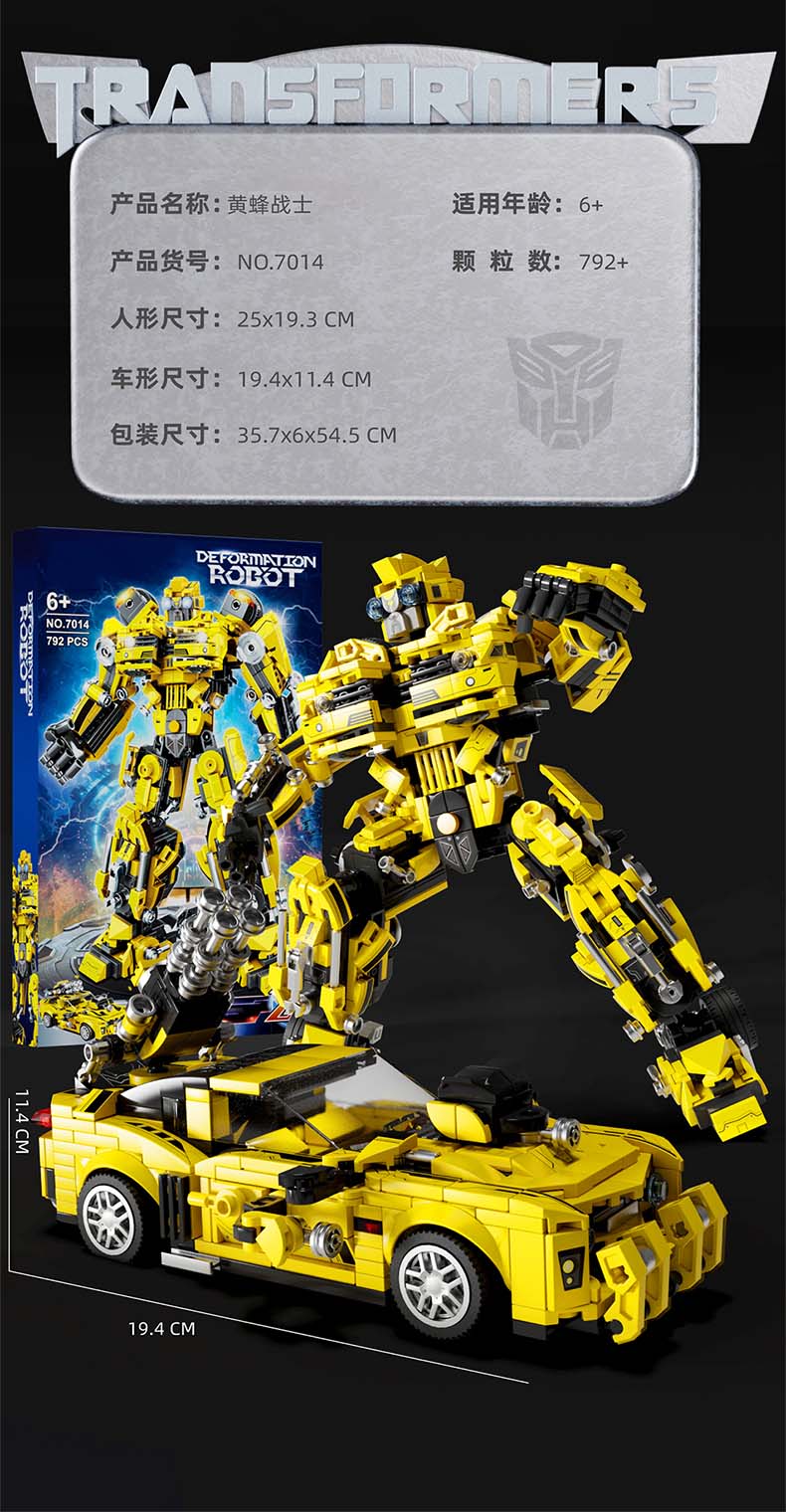 适用于乐高2025新款男孩拼装玩具变形擎天金刚积木黄蜂机甲机器人(图13)