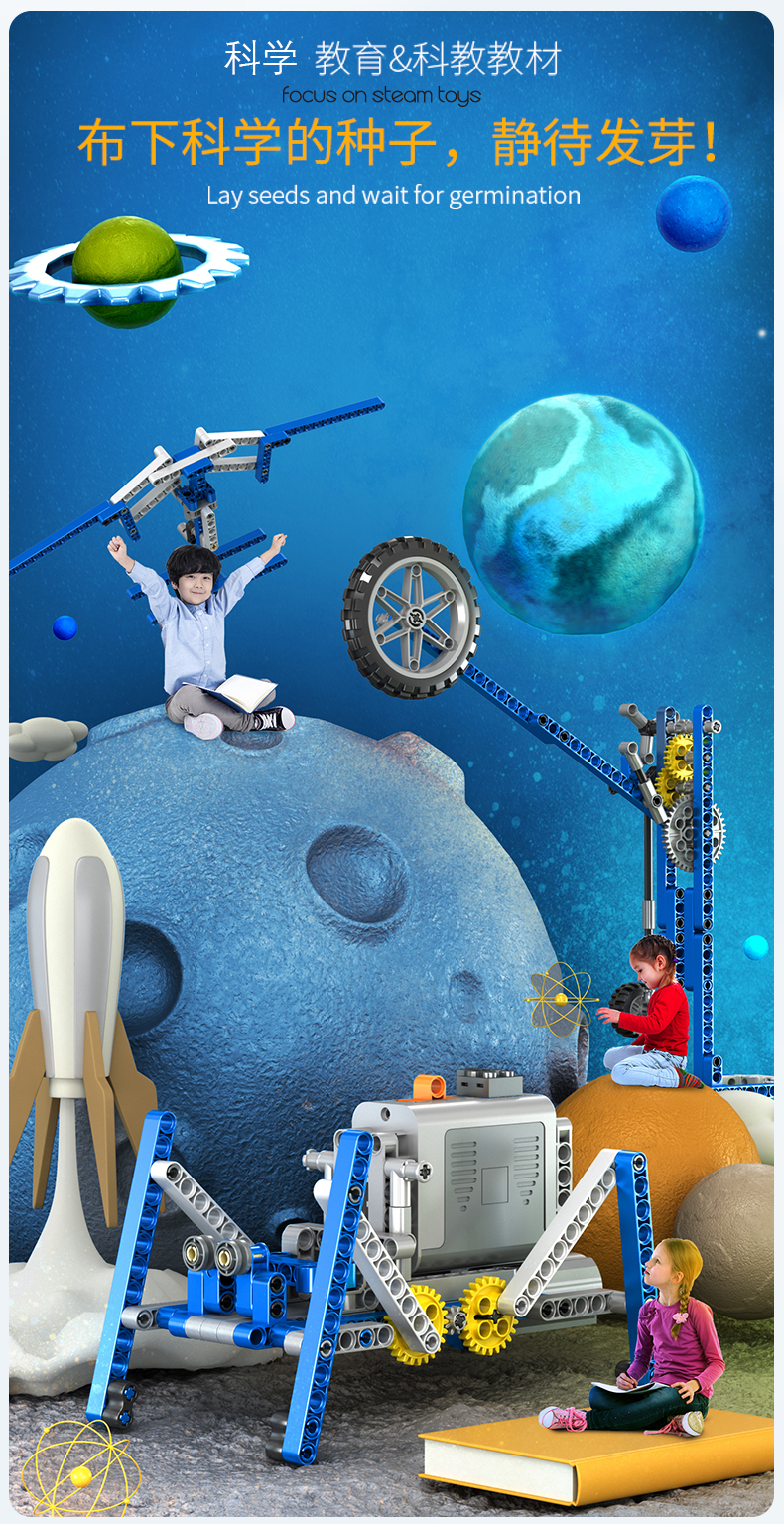 可编程机器人9686少儿益智机械电动积木拼装玩具儿童科教男孩礼物(图2)