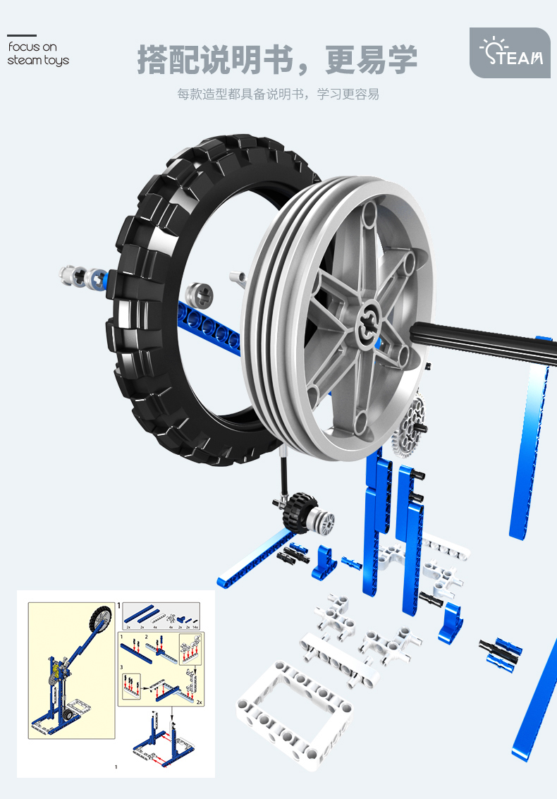 可编程机器人9686少儿益智机械电动积木拼装玩具儿童科教男孩礼物(图8)