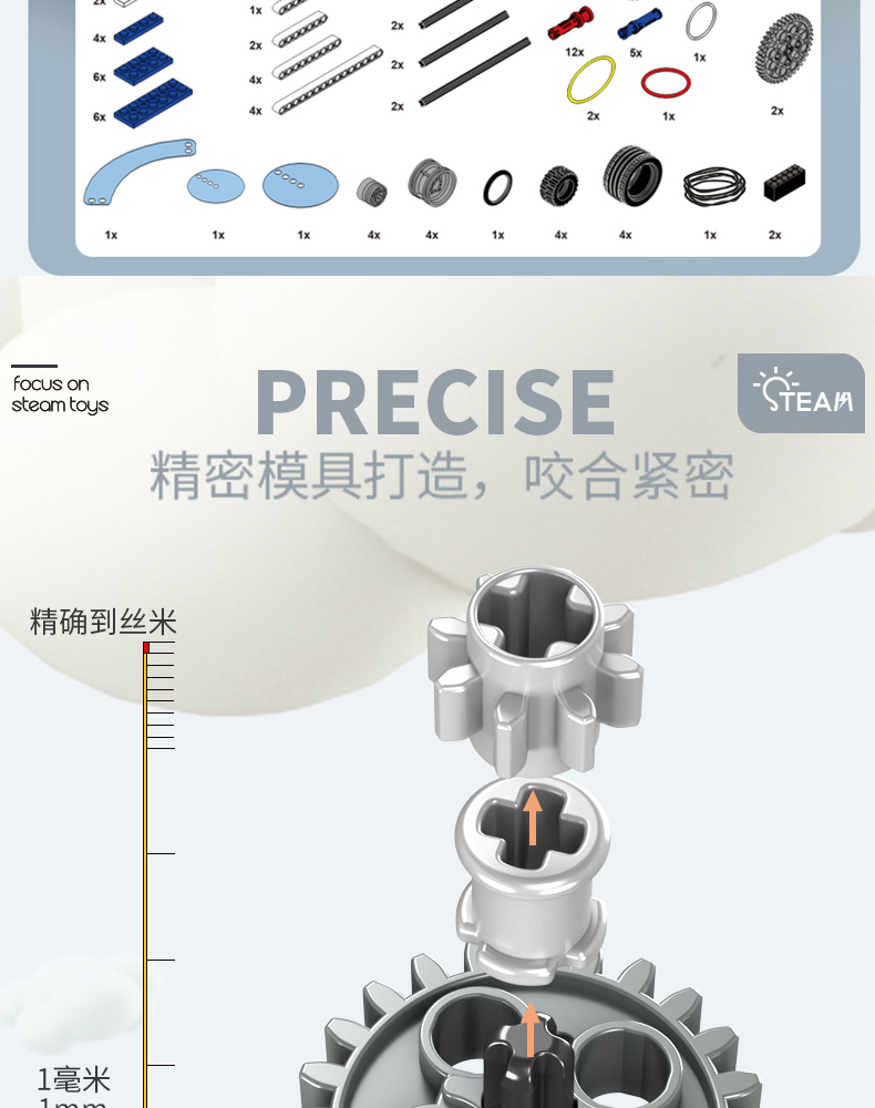 可编程机器人9686少儿益智机械电动积木拼装玩具儿童科教男孩礼物(图13)