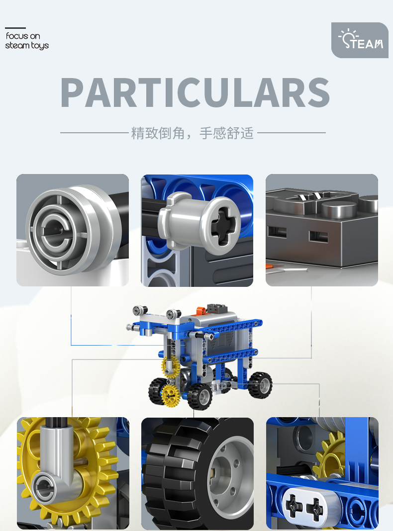 可编程机器人9686少儿益智机械电动积木拼装玩具儿童科教男孩礼物(图15)