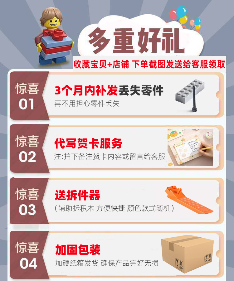 航空母舰积木拼装益智玩具高难度男孩军舰模型儿童8-12岁生日礼物(图2)