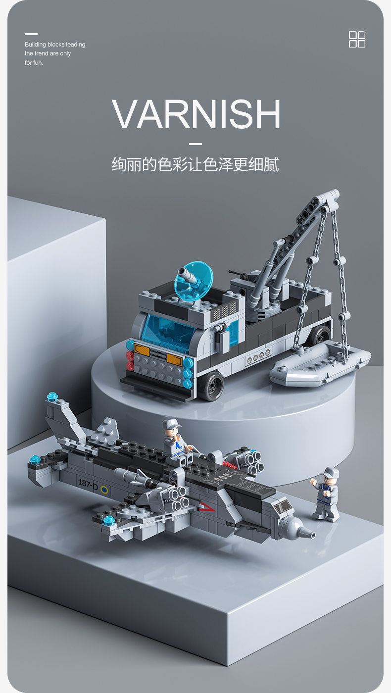 航空母舰积木拼装益智玩具高难度男孩军舰模型儿童8-12岁生日礼物(图5)