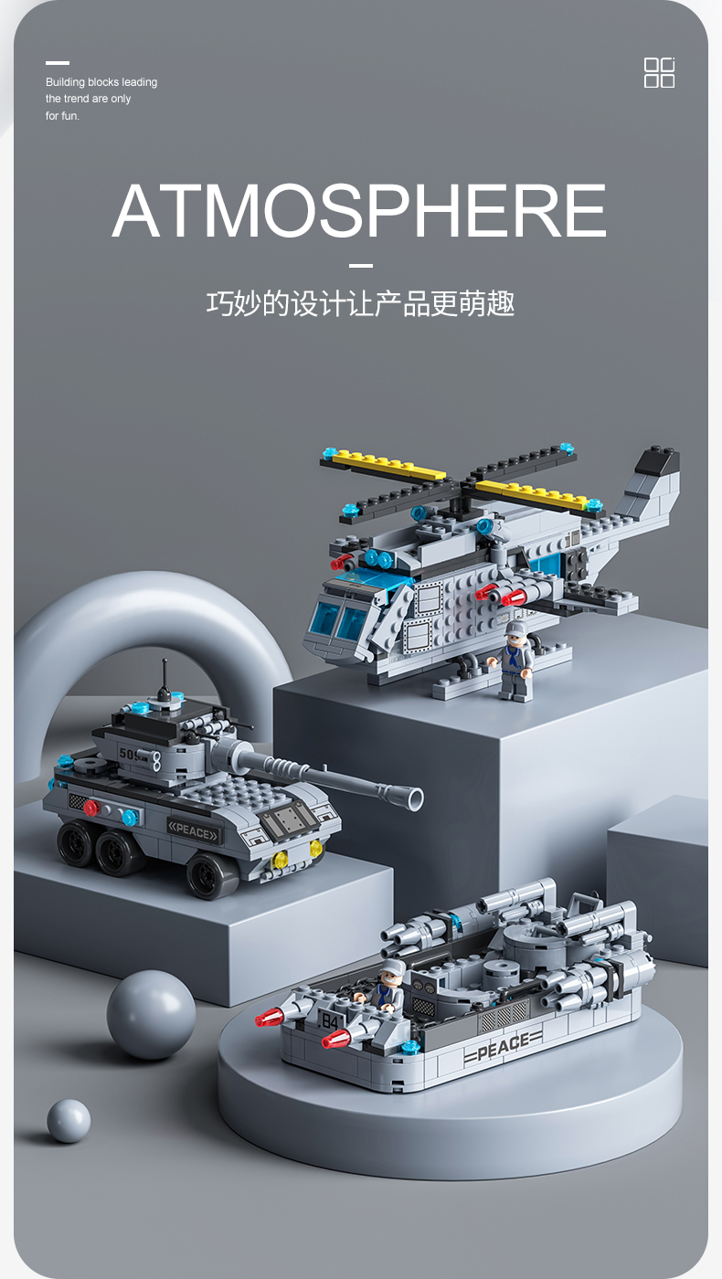 航空母舰积木拼装益智玩具高难度男孩军舰模型儿童8-12岁生日礼物(图4)