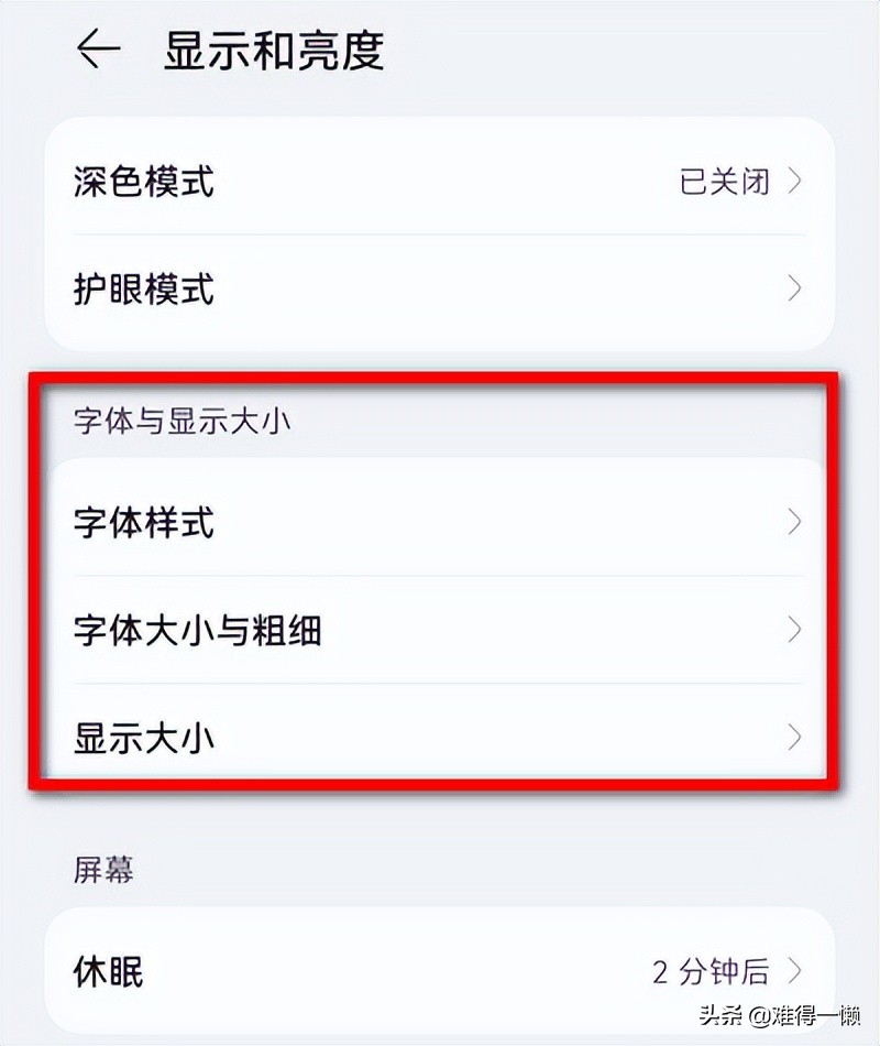 个性手机桌面下载_怎么下载个性化桌面_桌面个性下载手机怎么设置
