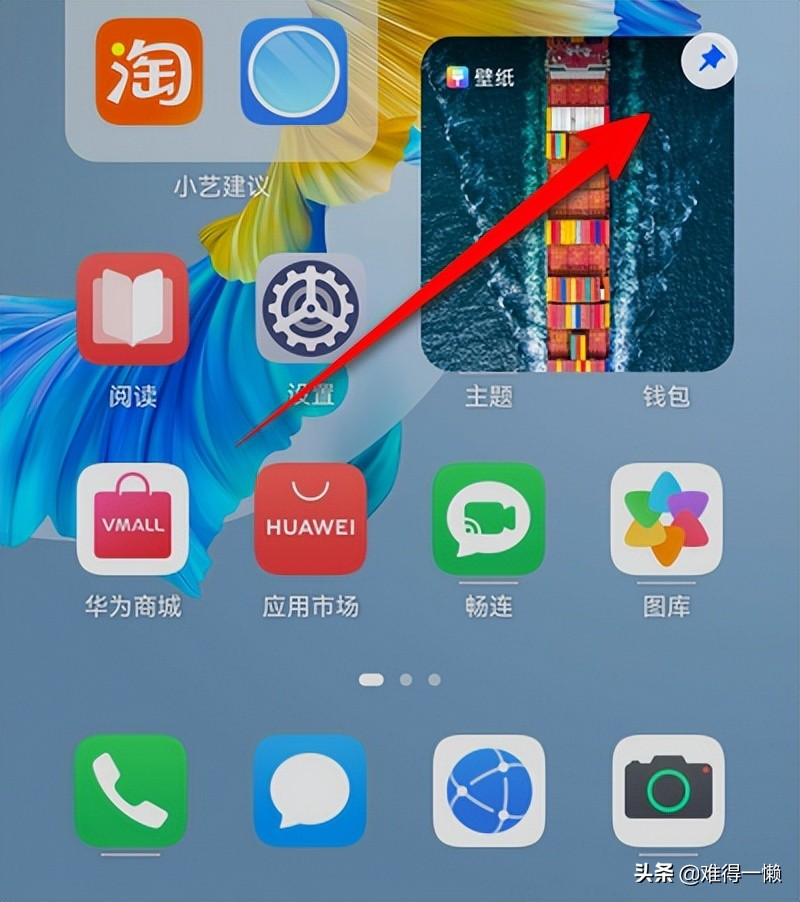 个性手机桌面下载_怎么下载个性化桌面_桌面个性下载手机怎么设置