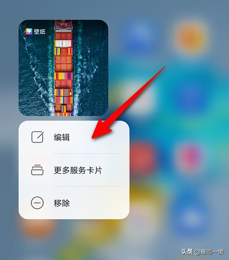怎么下载个性化桌面_个性手机桌面下载_桌面个性下载手机怎么设置