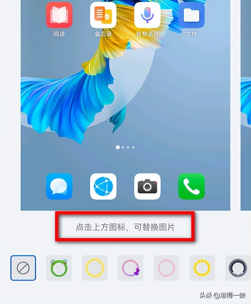 怎么下载个性化桌面_桌面个性下载手机怎么设置_个性手机桌面下载