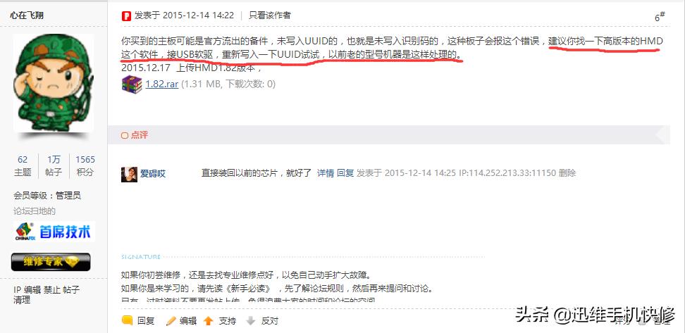 联想x220拆机_联想x220i拆机教程_联想拆机教程图解