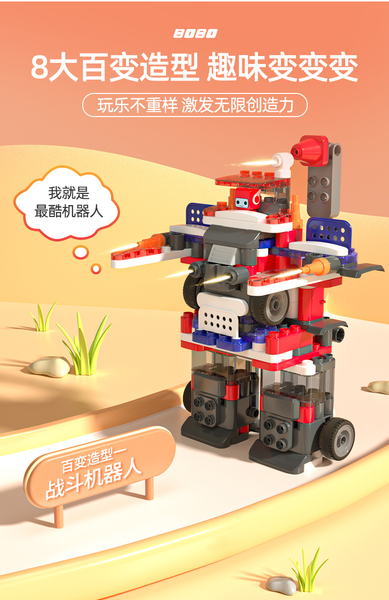 【爆款推荐】布鲁可大颗粒积木车重型卡车百变拼装玩具男孩(图6)