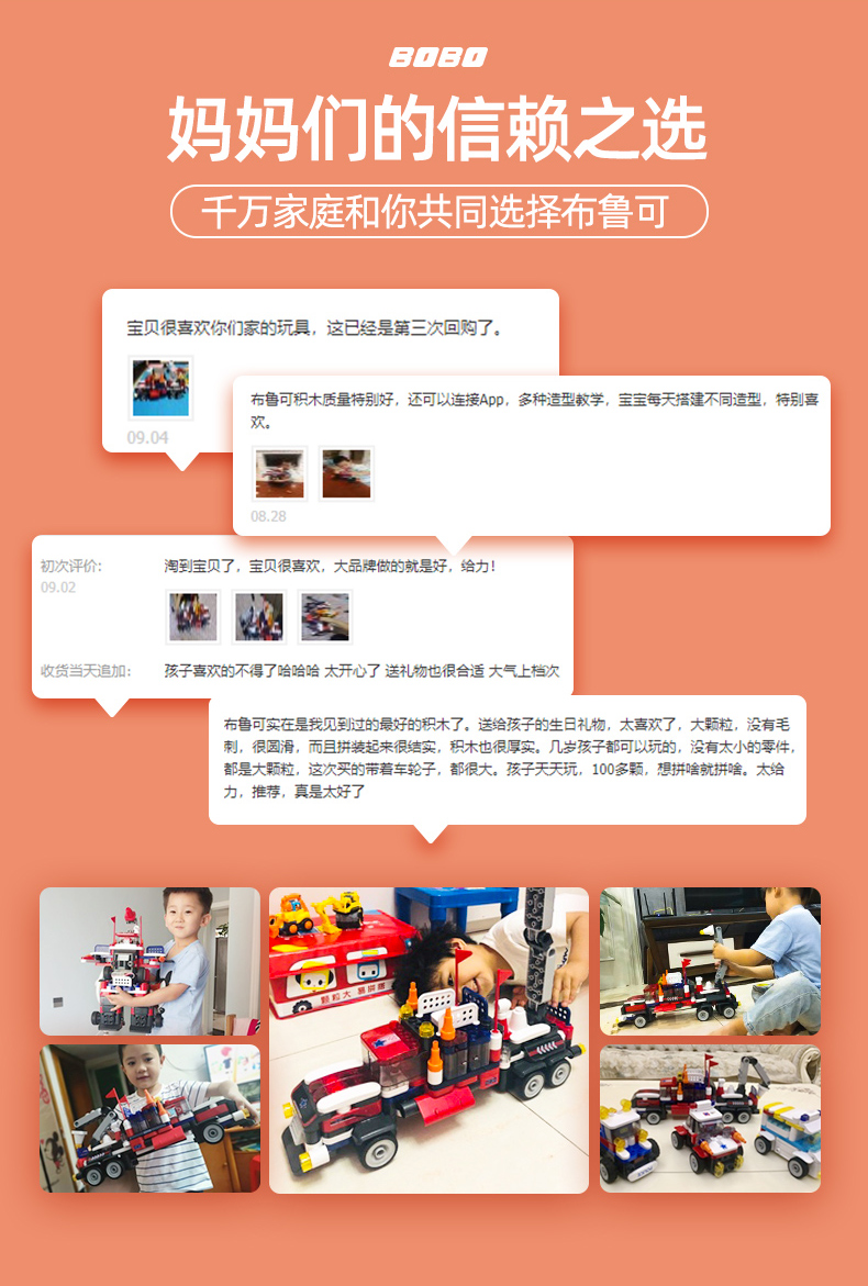 【爆款推荐】布鲁可大颗粒积木车重型卡车百变拼装玩具男孩(图17)