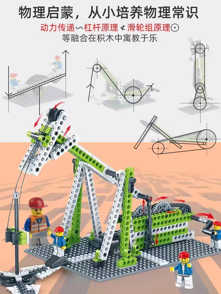 机械科技零件兼容通用齿轮积木散装小颗粒称斤编程配件智能玩具车(图5)