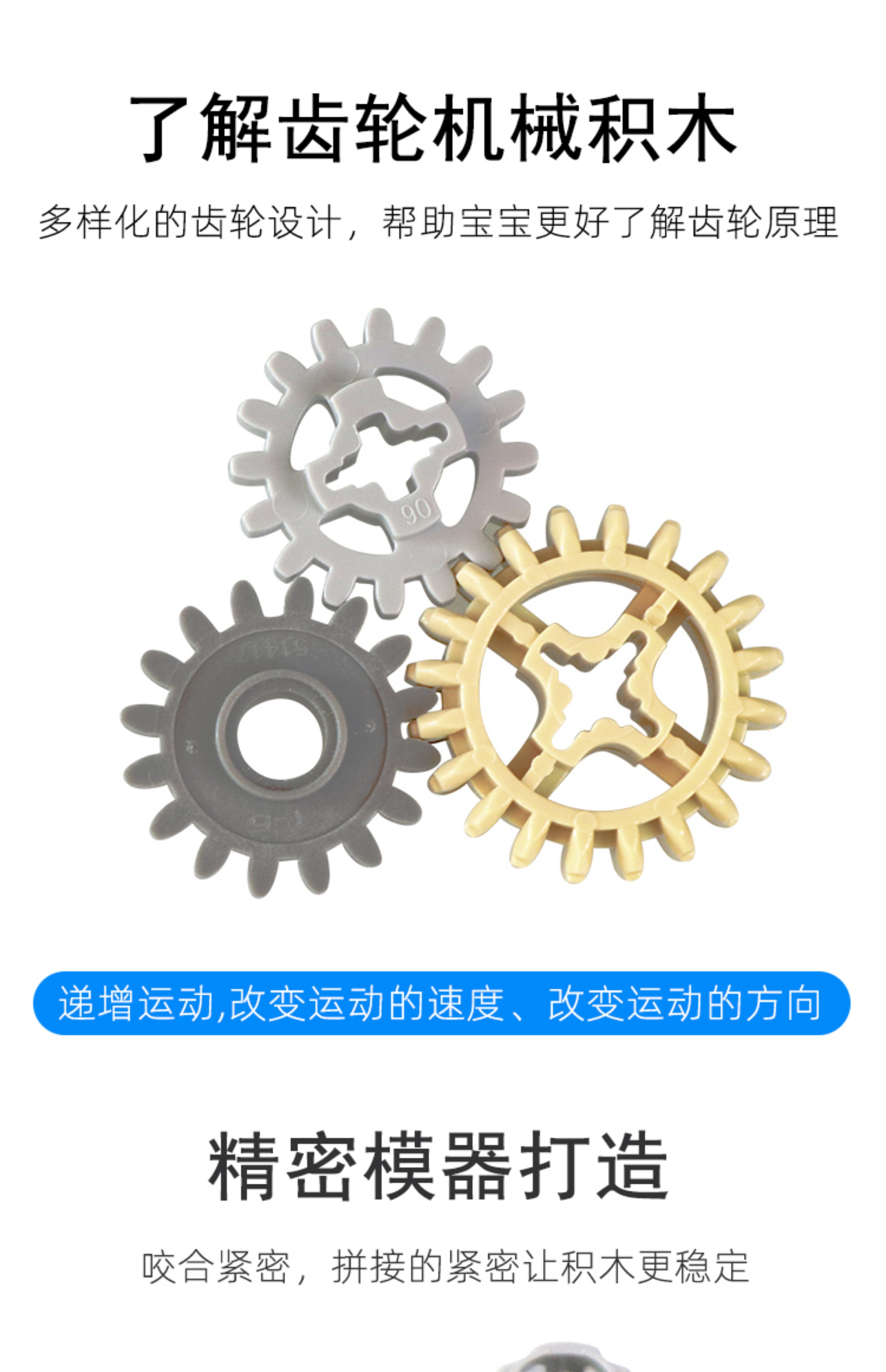 2025儿童益智乐兼容高发动电机引擎积木难度拼变速箱模型学霸玩具(图11)