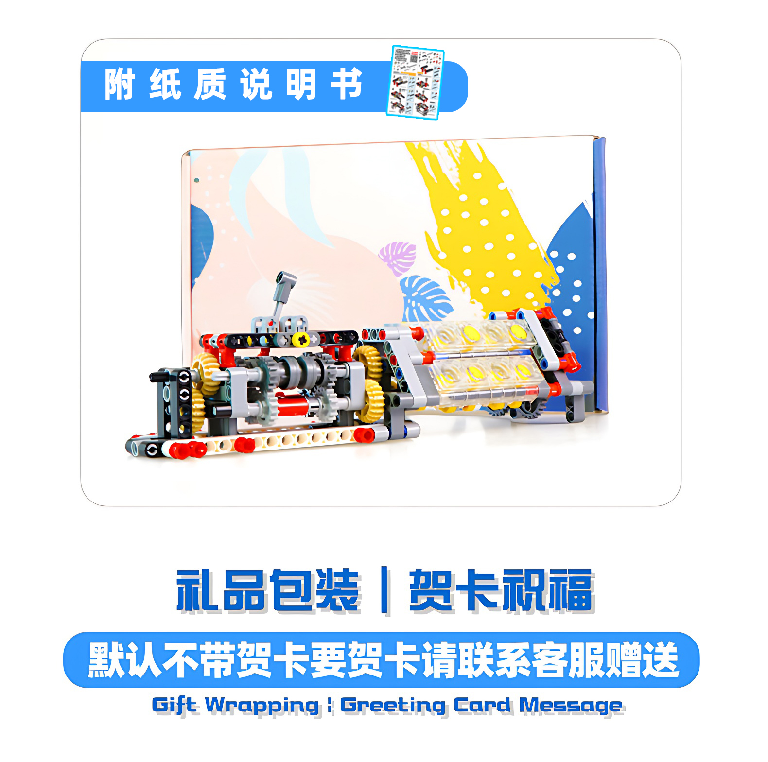 2025儿童益智乐兼容高发动电机引擎积木难度拼变速箱模型学霸玩具(图1)