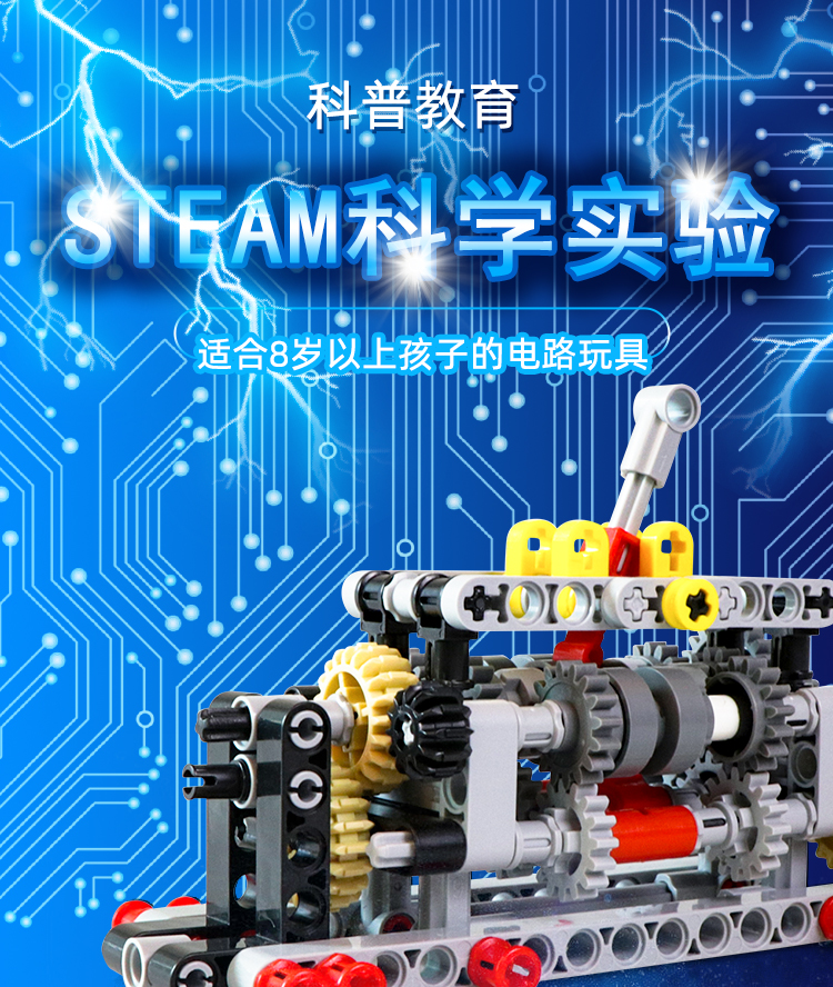 2025儿童益智乐兼容高发动电机引擎积木难度拼变速箱模型学霸玩具(图2)