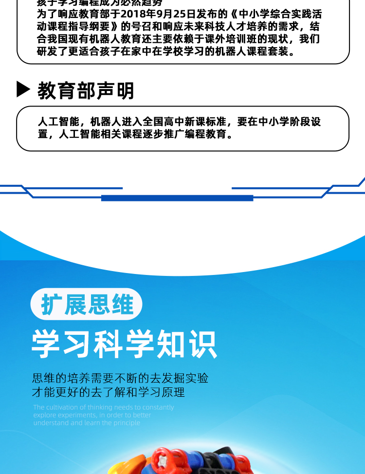 2025儿童益智乐兼容高发动电机引擎积木难度拼变速箱模型学霸玩具(图5)
