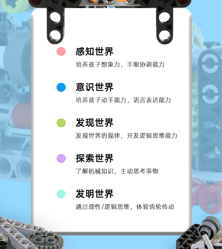 2025儿童益智乐兼容高发动电机引擎积木难度拼变速箱模型学霸玩具(图20)