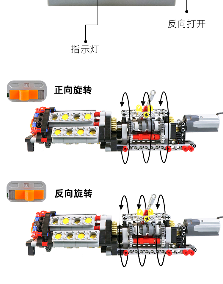 2025儿童益智乐兼容高发动电机引擎积木难度拼变速箱模型学霸玩具(图17)