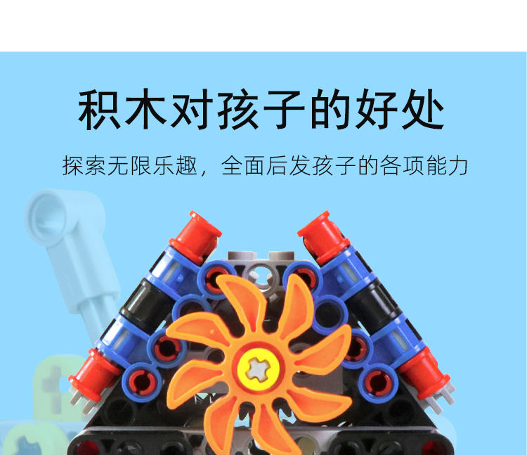 2025儿童益智乐兼容高发动电机引擎积木难度拼变速箱模型学霸玩具(图19)