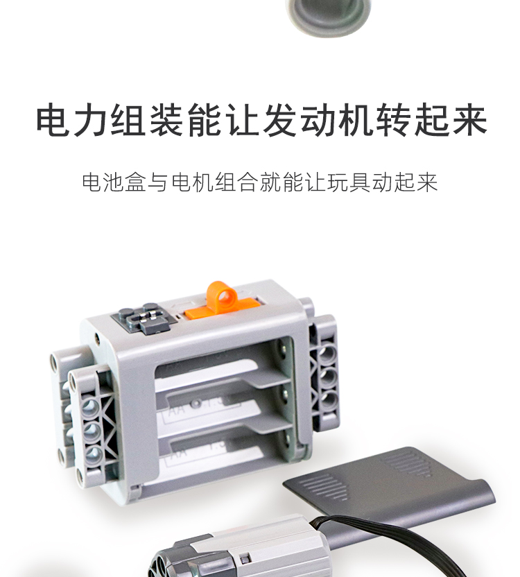 2025儿童益智乐兼容高发动电机引擎积木难度拼变速箱模型学霸玩具(图14)