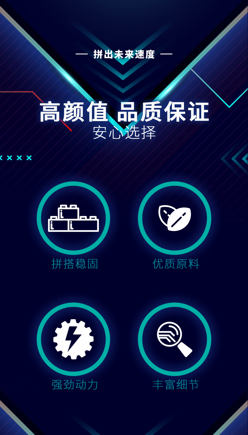 2025跑车越野回力小汽车益智拼装积木兰博基尼玩具汽车小学生礼物(图3)