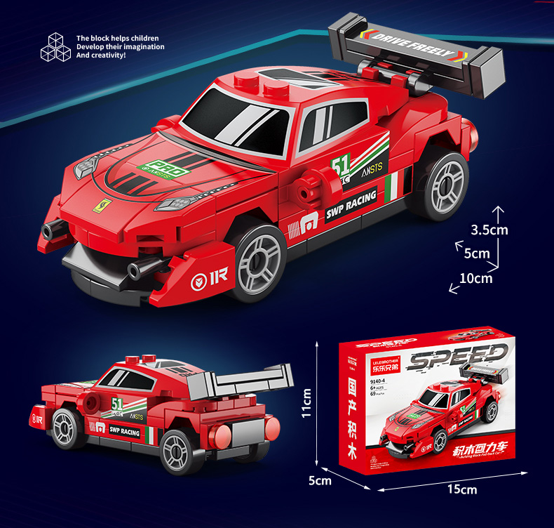 2025跑车越野回力小汽车益智拼装积木兰博基尼玩具汽车小学生礼物(图7)