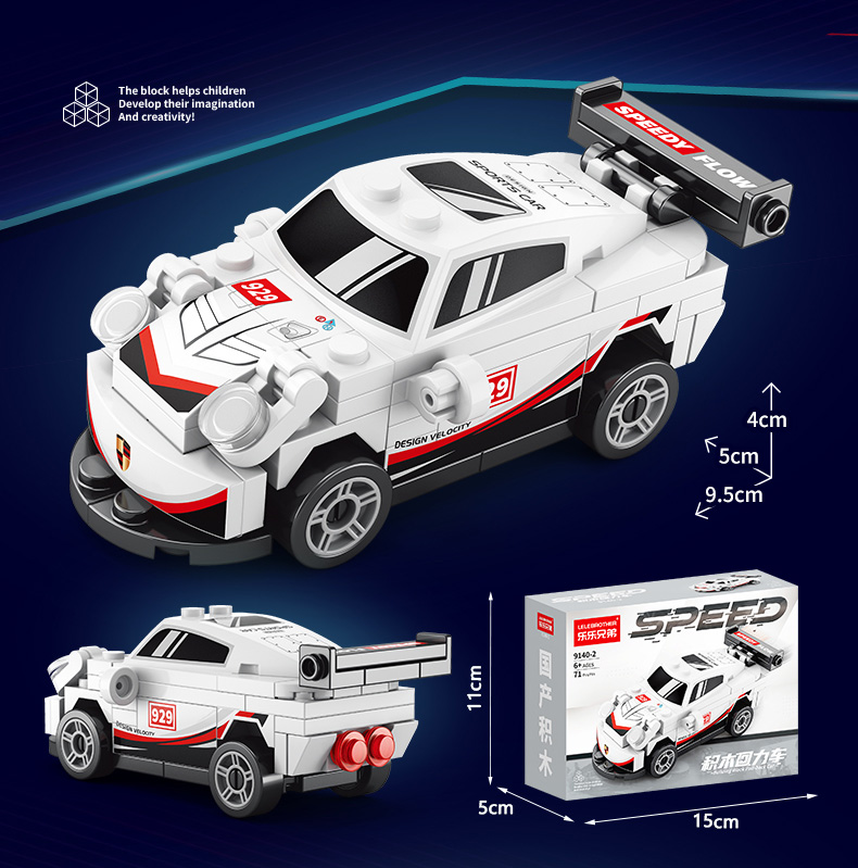2025跑车越野回力小汽车益智拼装积木兰博基尼玩具汽车小学生礼物(图6)