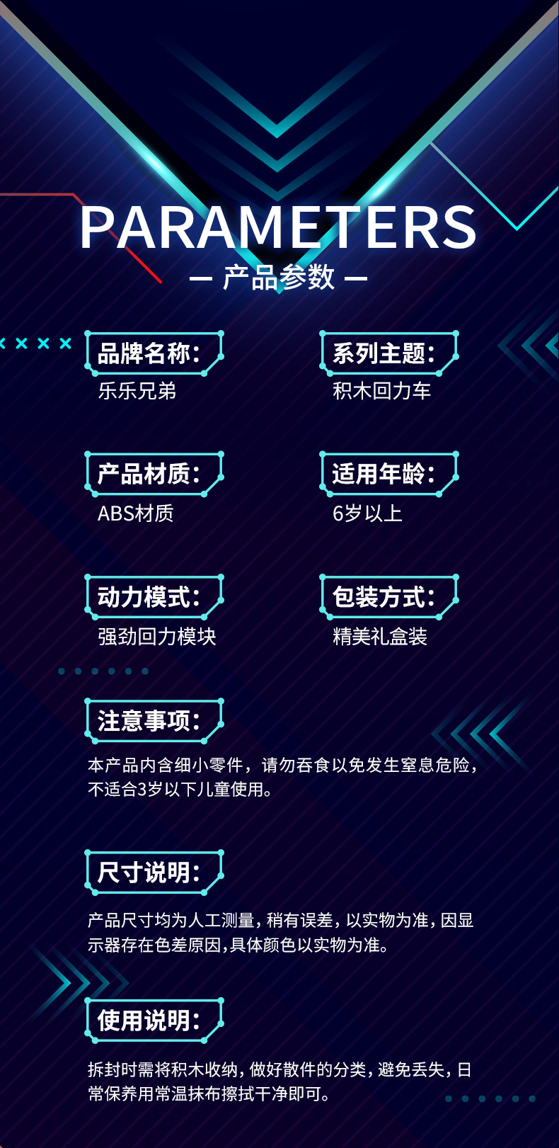 2025跑车越野回力小汽车益智拼装积木兰博基尼玩具汽车小学生礼物(图13)