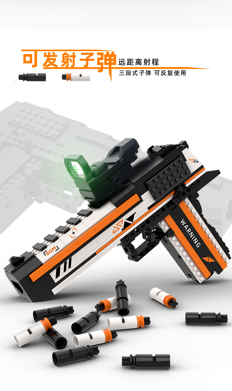 5代沙漠之鹰积木枪可发射子弹艾西莫夫拼装积木玩具男孩高难度(图10)