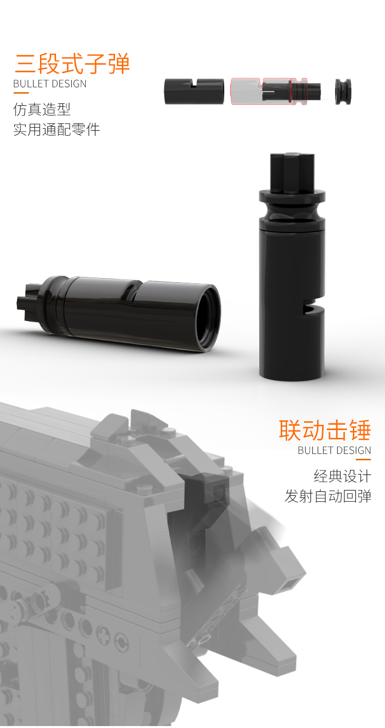 5代沙漠之鹰积木枪可发射子弹艾西莫夫拼装积木玩具男孩高难度(图21)