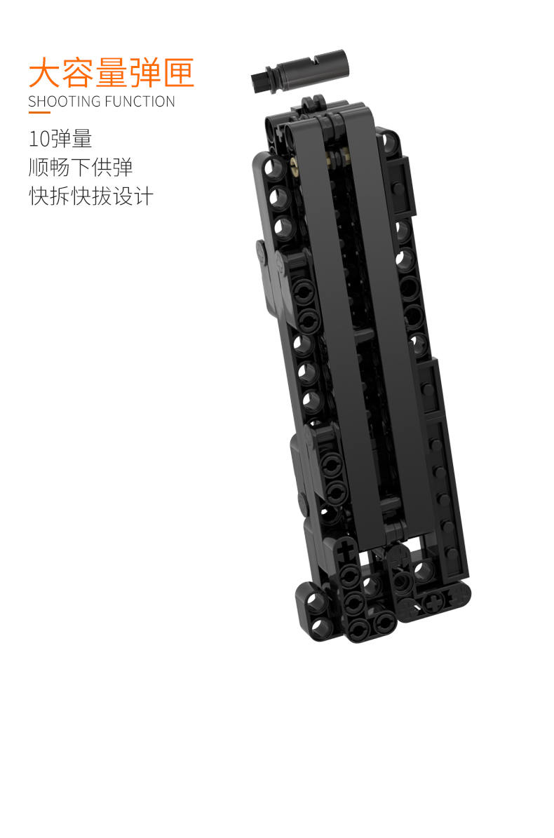 5代沙漠之鹰积木枪可发射子弹艾西莫夫拼装积木玩具男孩高难度(图22)