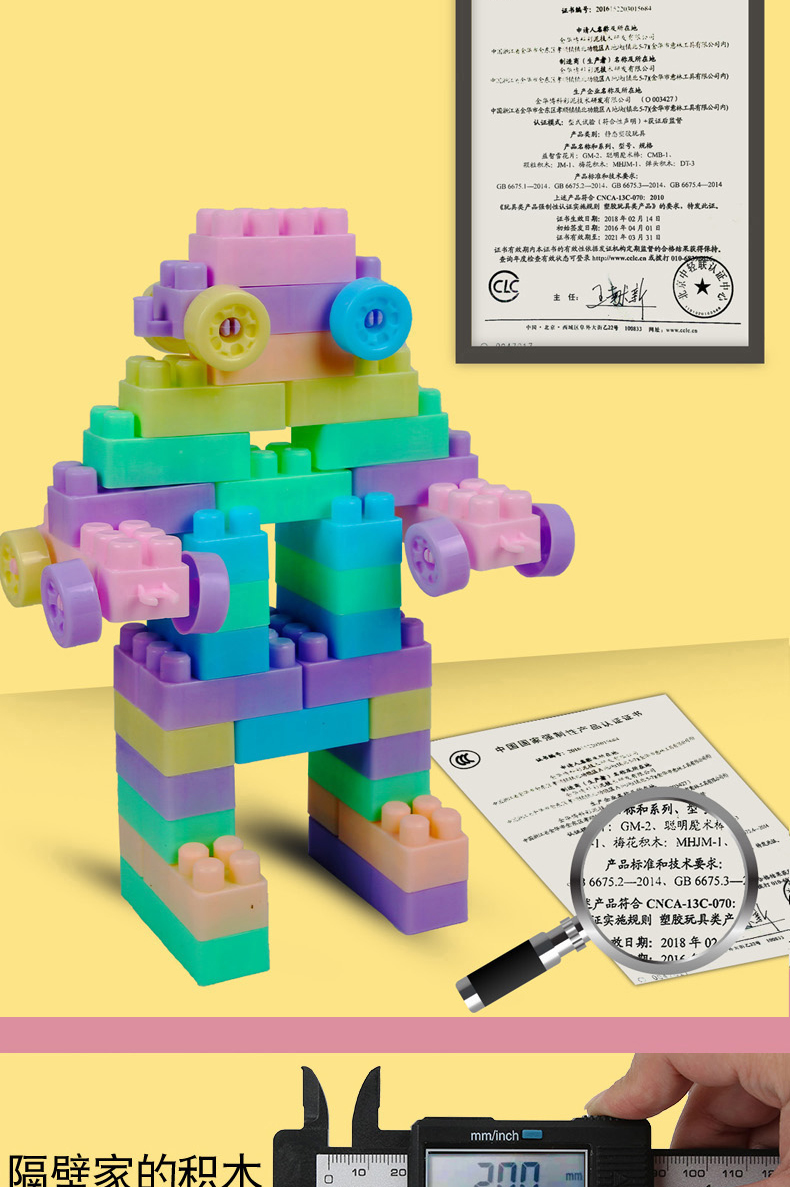 儿童积木3-6周岁塑料拼装玩具女孩2男孩子宝宝5益智力4拼插小火车(图5)