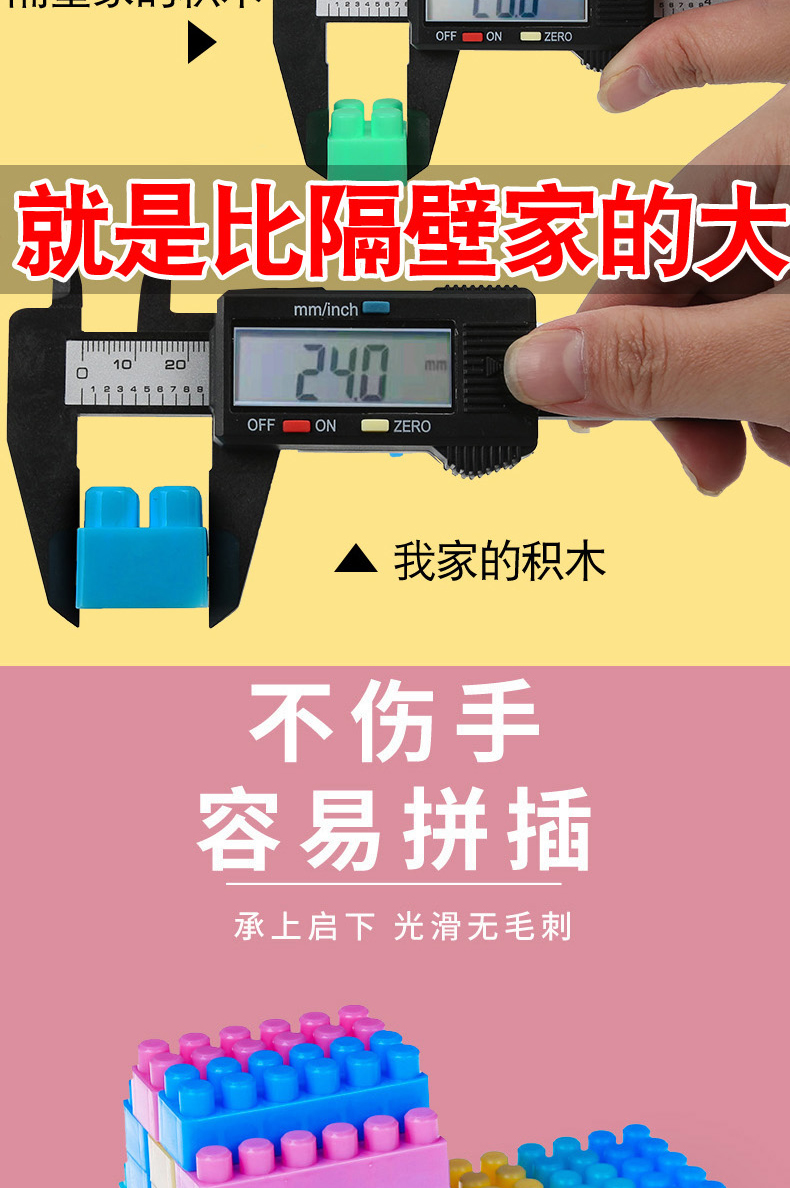 儿童积木3-6周岁塑料拼装玩具女孩2男孩子宝宝5益智力4拼插小火车(图6)