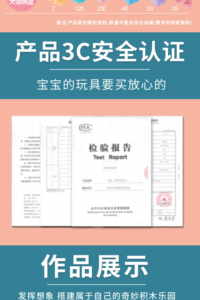儿童积木3-6周岁塑料拼装玩具女孩2男孩子宝宝5益智力4拼插小火车(图13)